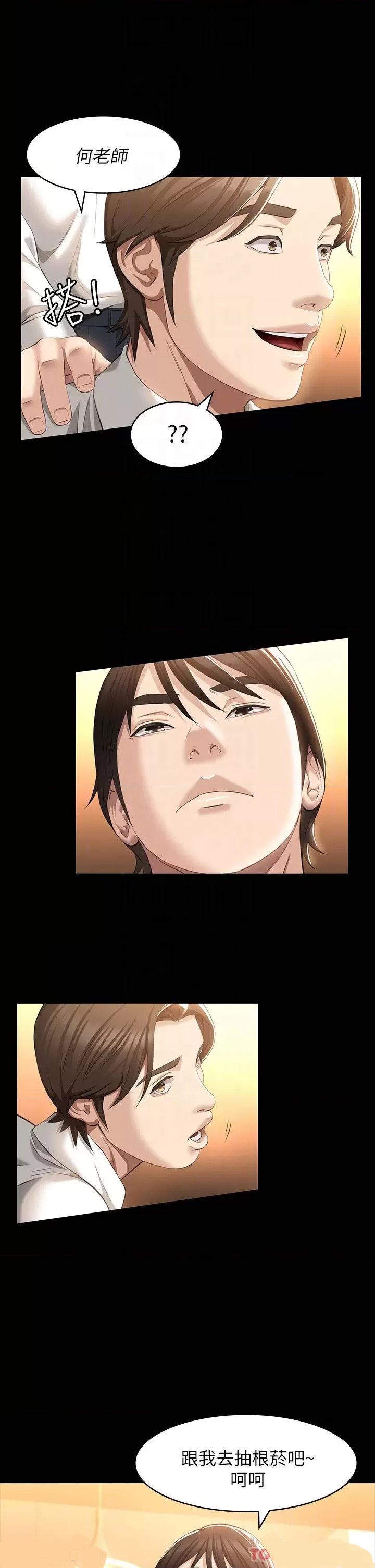 Resume Raw - Chapter 30 [photo 12] - MangaPorn