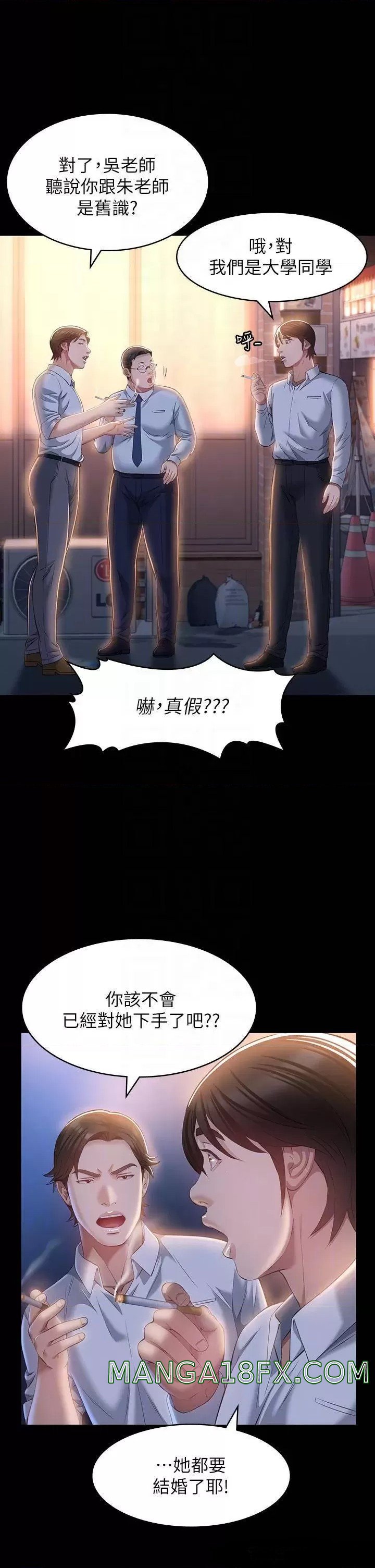 Resume Raw - Chapter 30 [photo 16] - MangaPorn