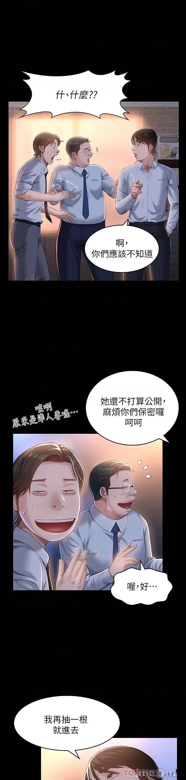 Resume Raw - Chapter 30 [photo 17] - MangaPorn