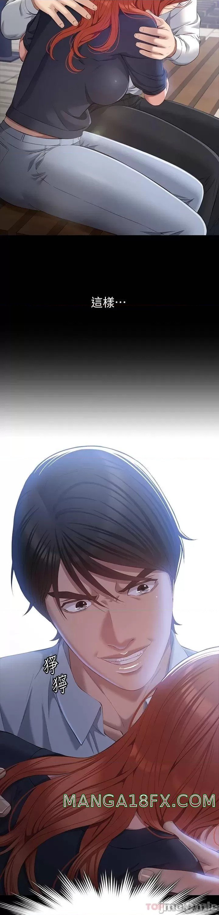 Resume Raw - Chapter 30 [photo 2] - MangaPorn