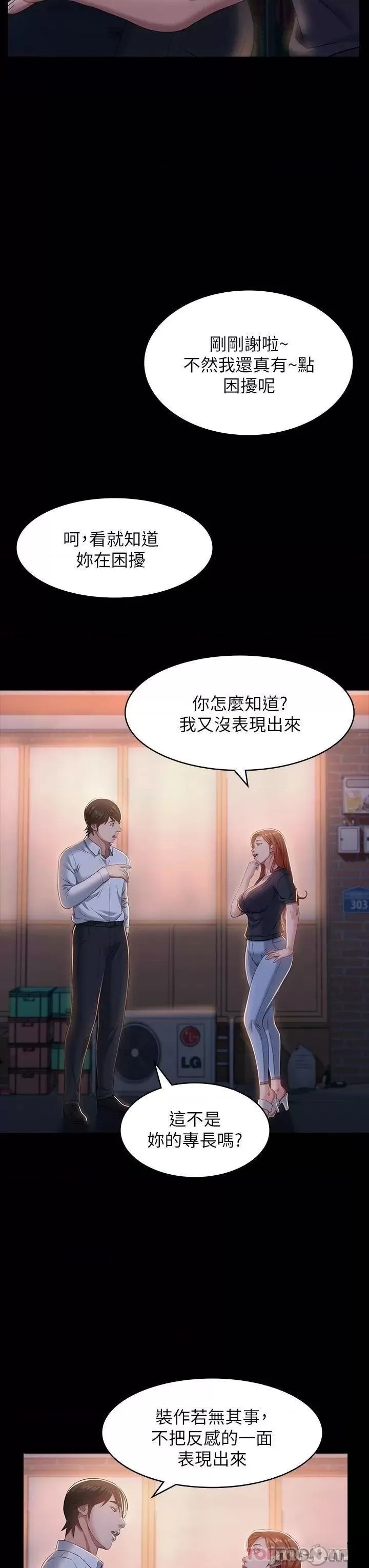 Resume Raw - Chapter 30 [photo 22] - MangaPorn