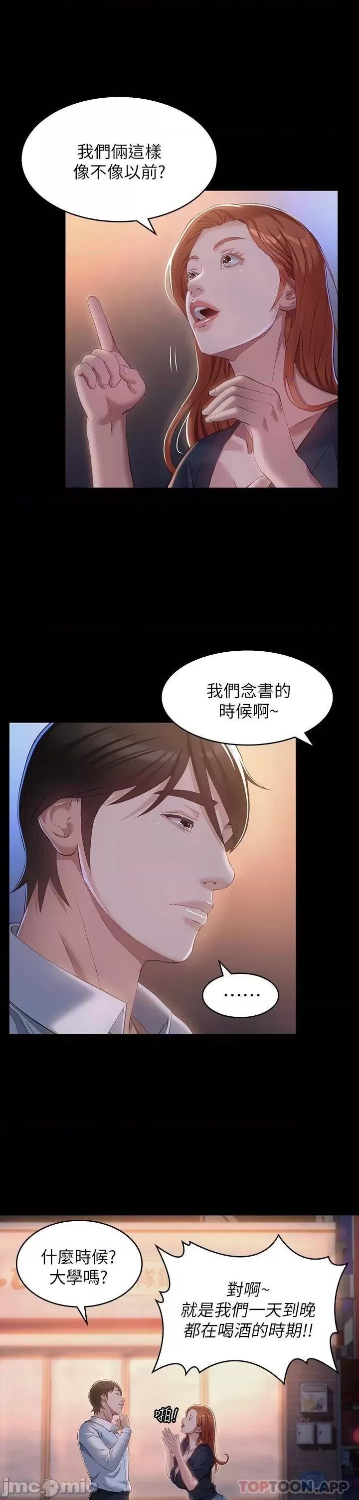 Resume Raw - Chapter 30 [photo 24] - MangaPorn