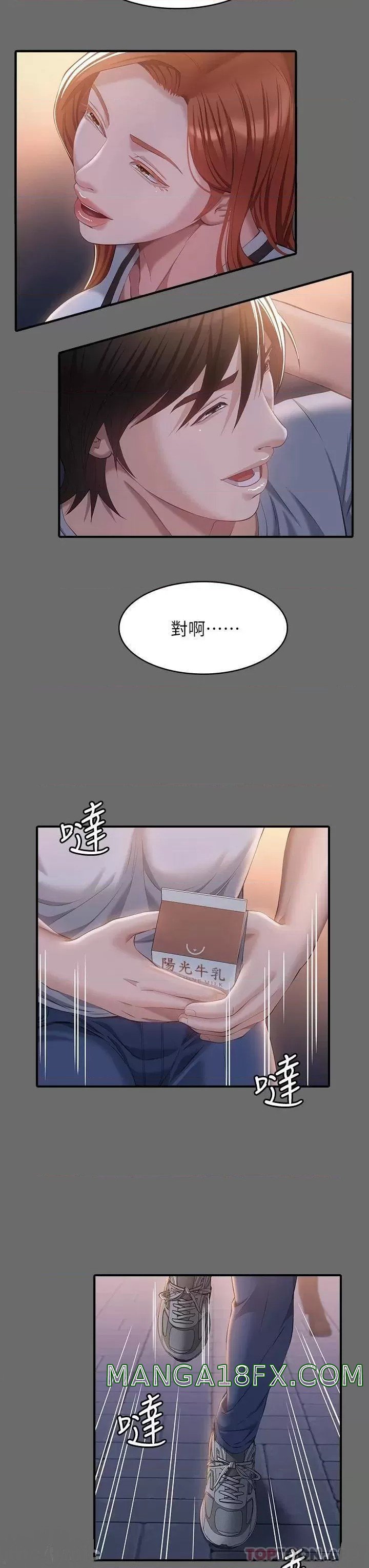 Resume Raw - Chapter 30 [photo 26] - MangaPorn