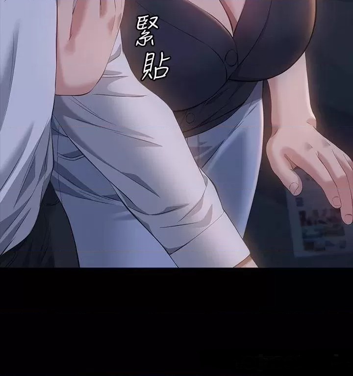 Resume Raw - Chapter 30 [photo 31] - MangaPorn