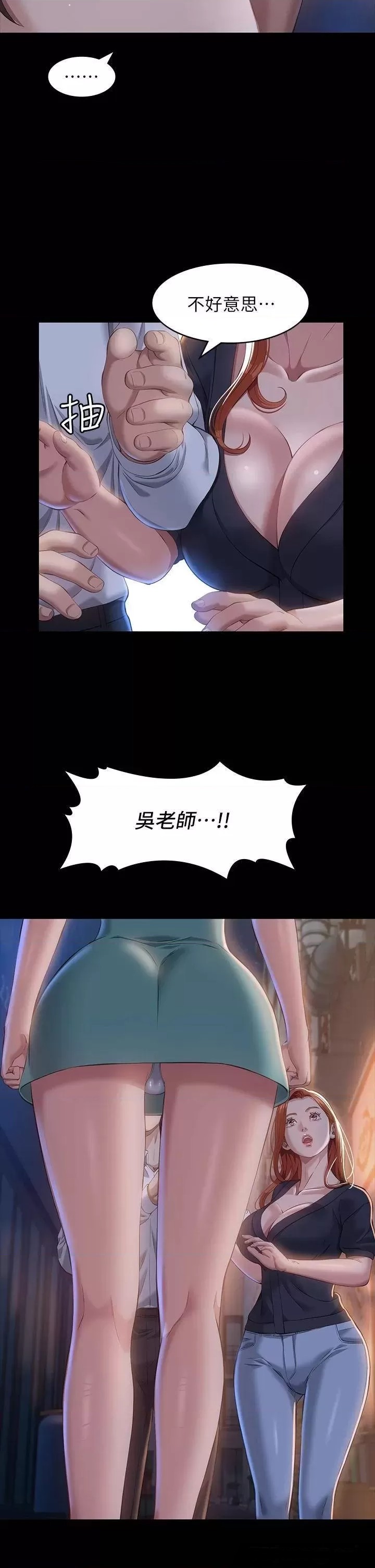 Resume Raw - Chapter 30 [photo 33] - MangaPorn