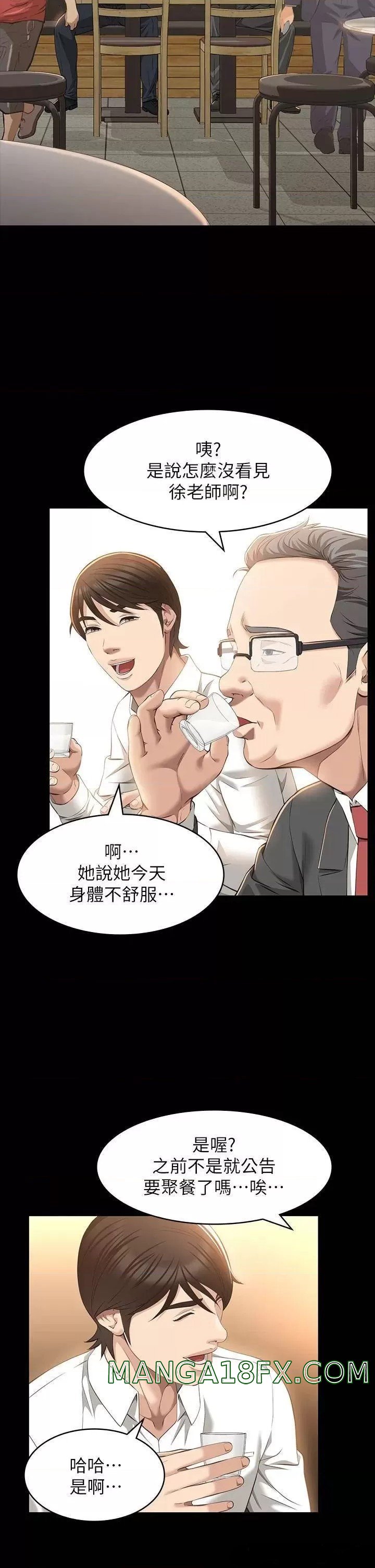 Resume Raw - Chapter 30 [photo 5] - MangaPorn