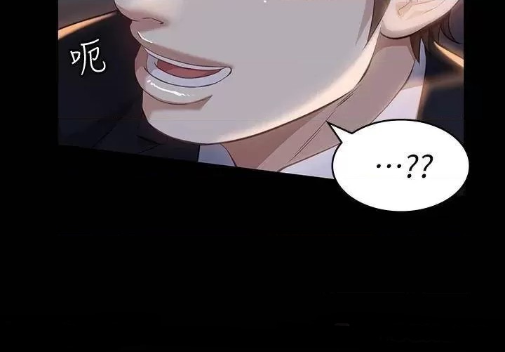 Resume Raw - Chapter 31 [photo 20] - MangaPorn