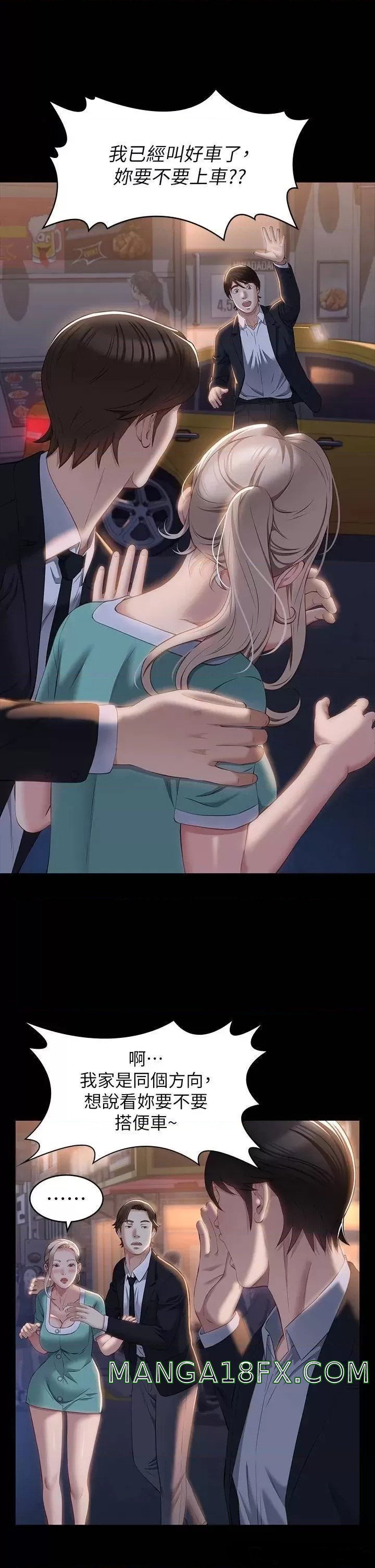 Resume Raw - Chapter 31 [photo 21] - MangaPorn