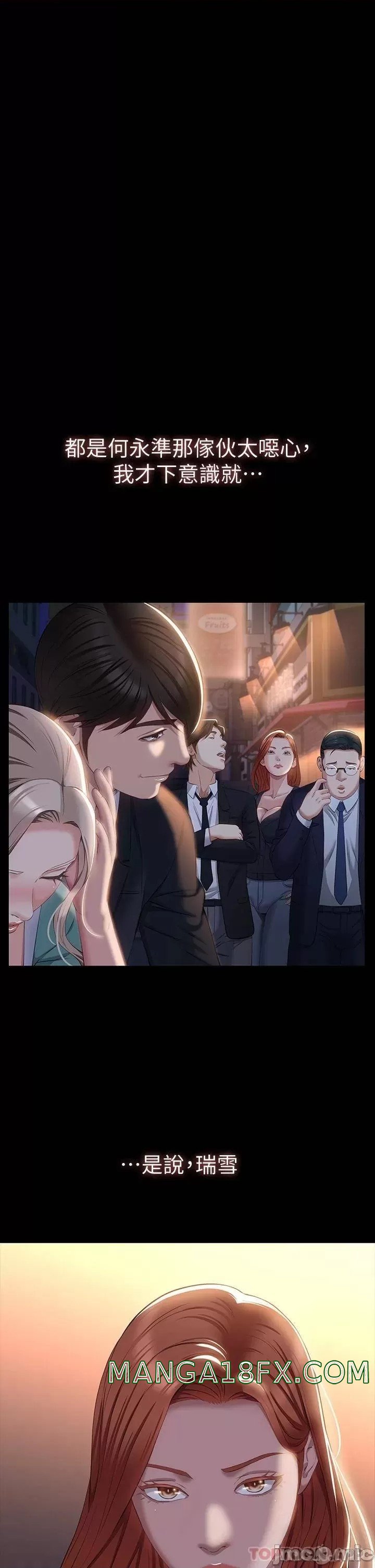 Resume Raw - Chapter 31 [photo 25] - MangaPorn