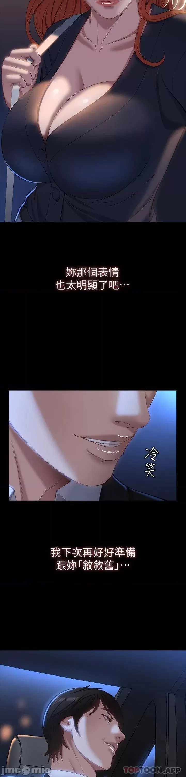 Resume Raw - Chapter 31 [photo 26] - MangaPorn