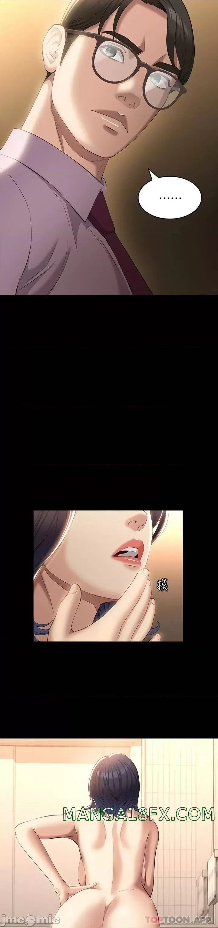 Resume Raw - Chapter 32 [photo 11] - MangaPorn