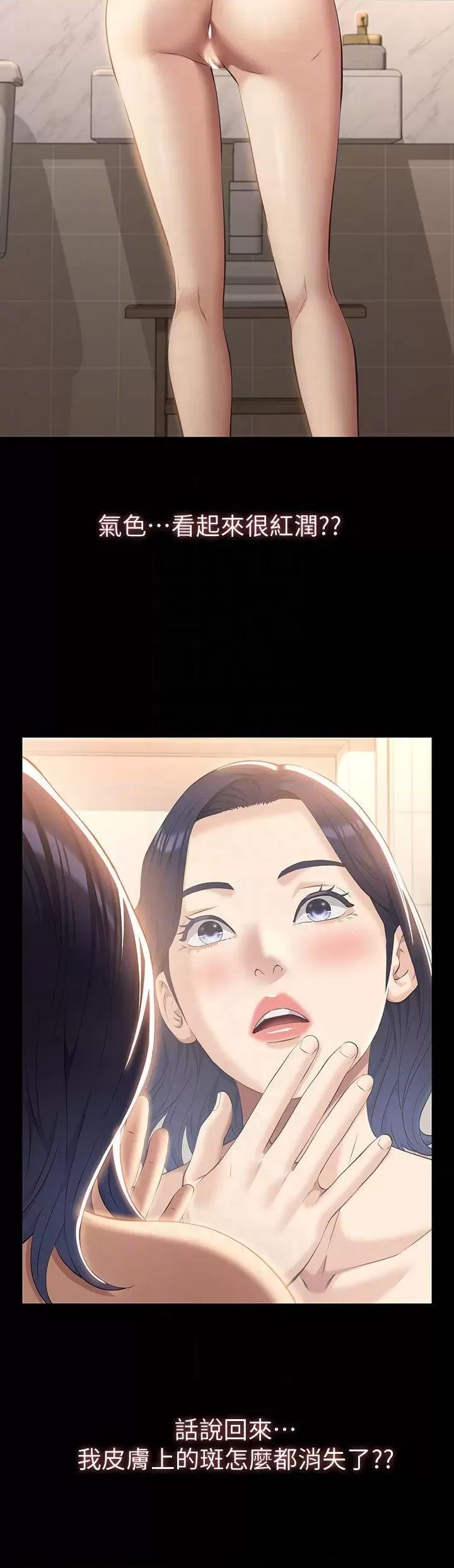 Resume Raw - Chapter 32 [photo 12] - MangaPorn