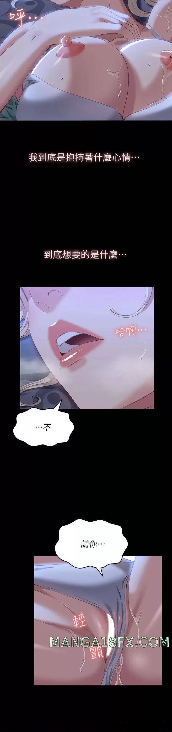 Resume Raw - Chapter 32 [photo 23] - MangaPorn