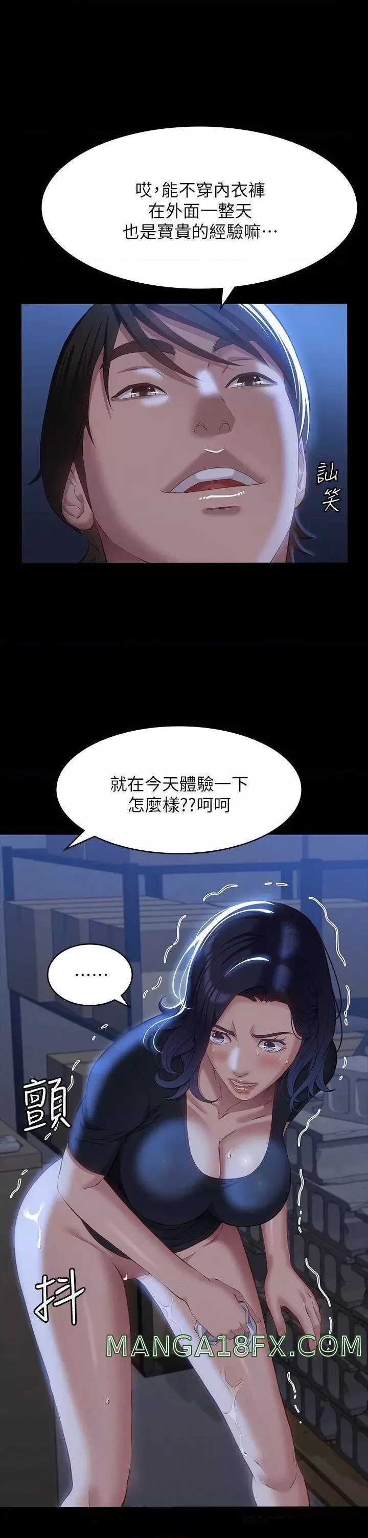 Resume Raw - Chapter 32 [photo 5] - MangaPorn