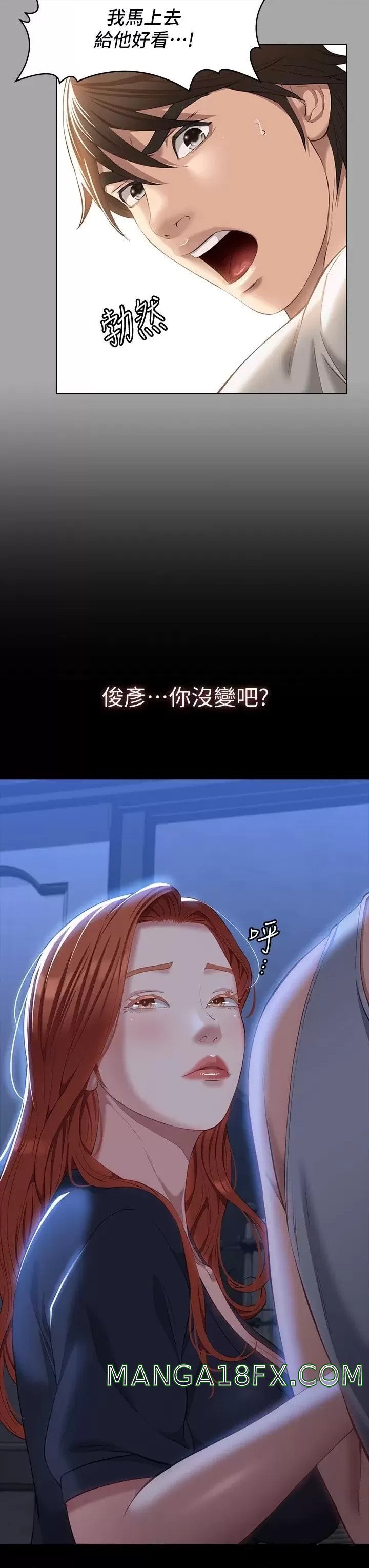 Resume Raw - Chapter 33 [photo 11] - MangaPorn