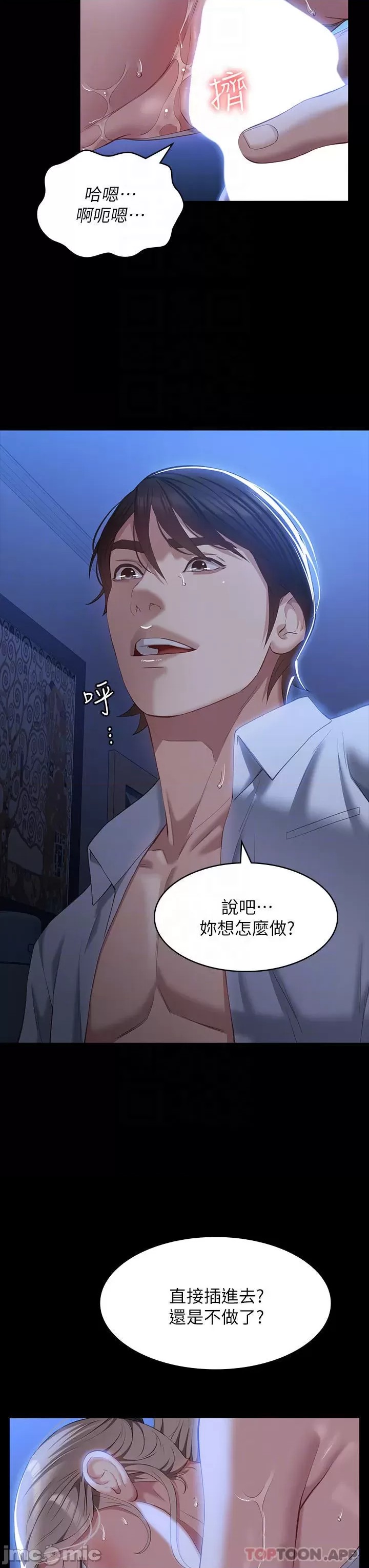 Resume Raw - Chapter 33 [photo 16] - MangaPorn