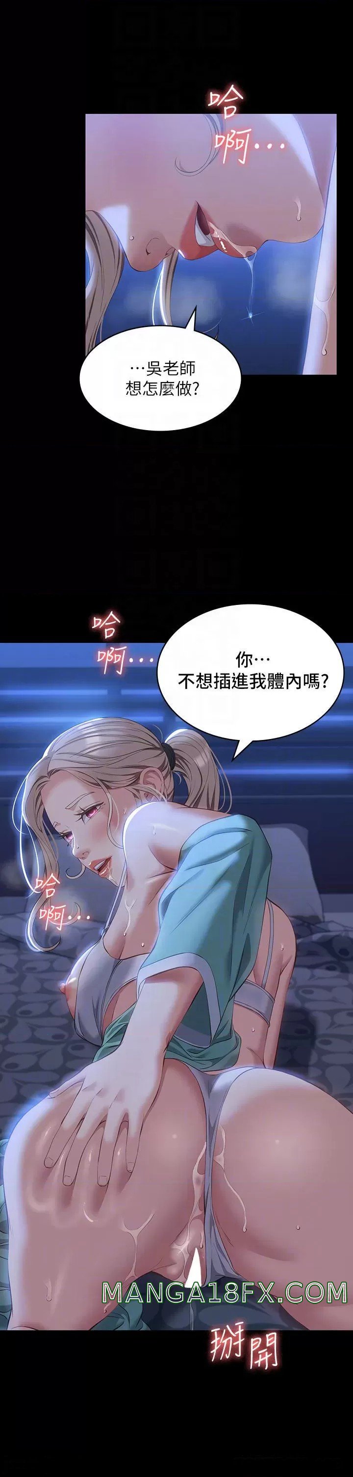 Resume Raw - Chapter 33 [photo 18] - MangaPorn