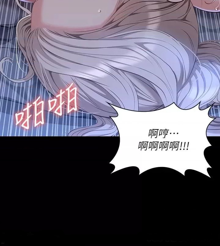 Resume Raw - Chapter 33 [photo 33] - MangaPorn