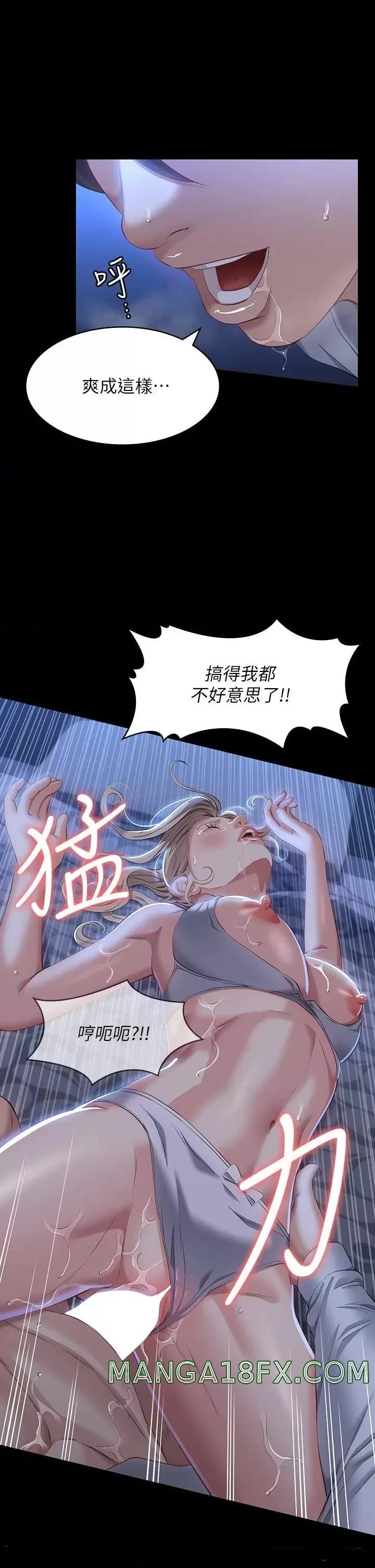 Resume Raw - Chapter 34 [photo 1] - MangaPorn