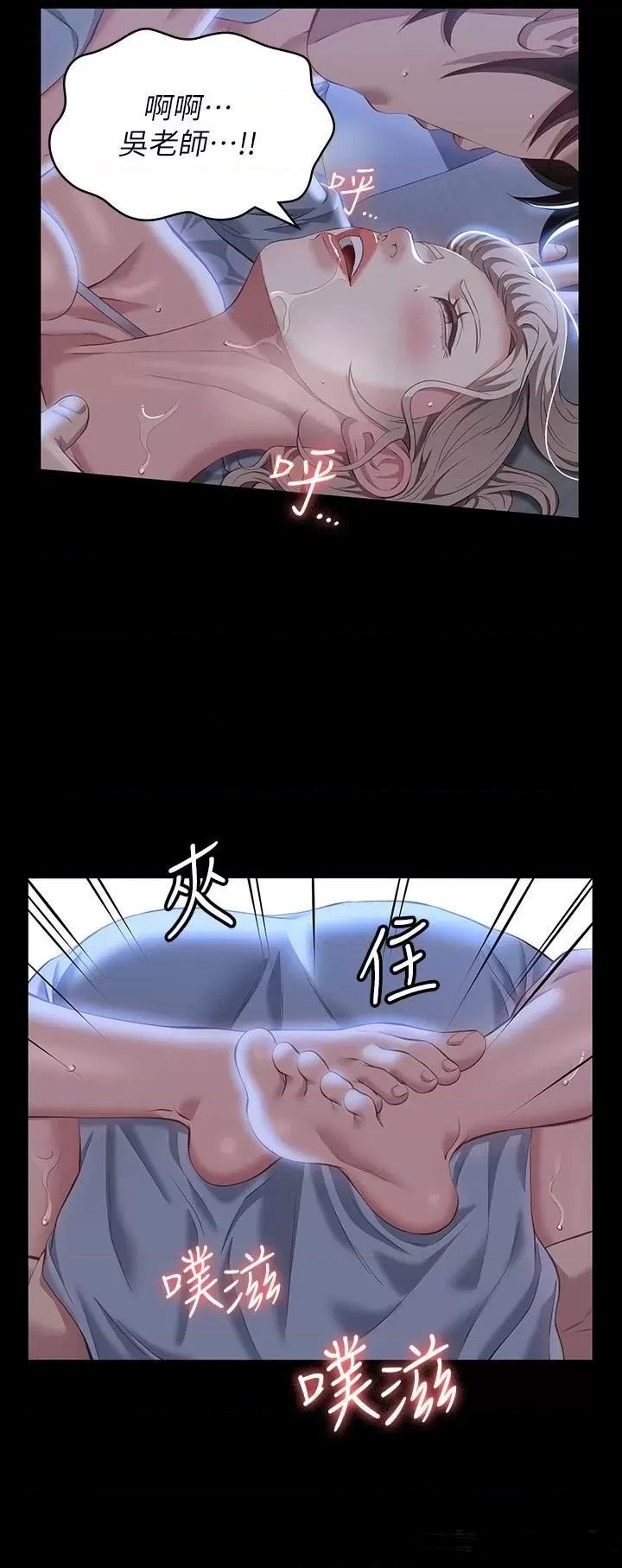 Resume Raw - Chapter 34 [photo 15] - MangaPorn