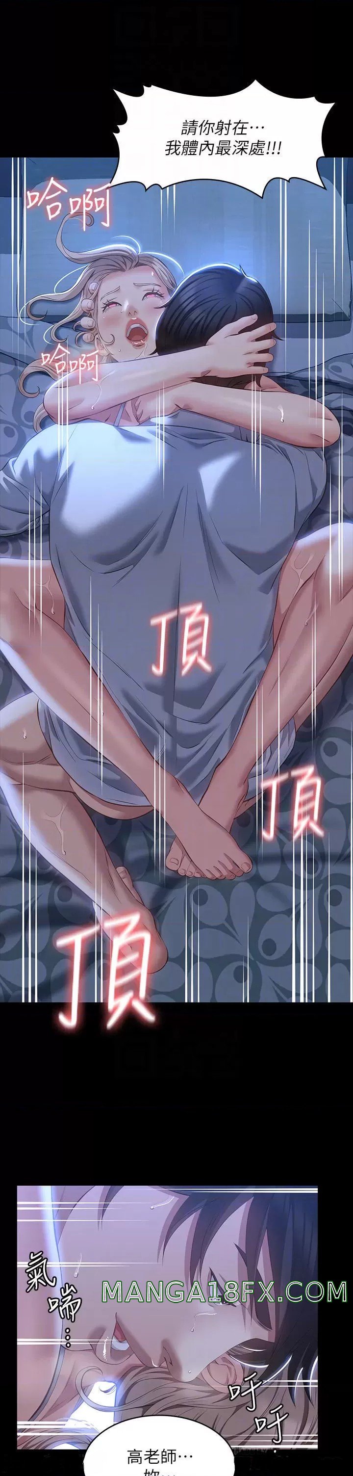 Resume Raw - Chapter 34 [photo 16] - MangaPorn