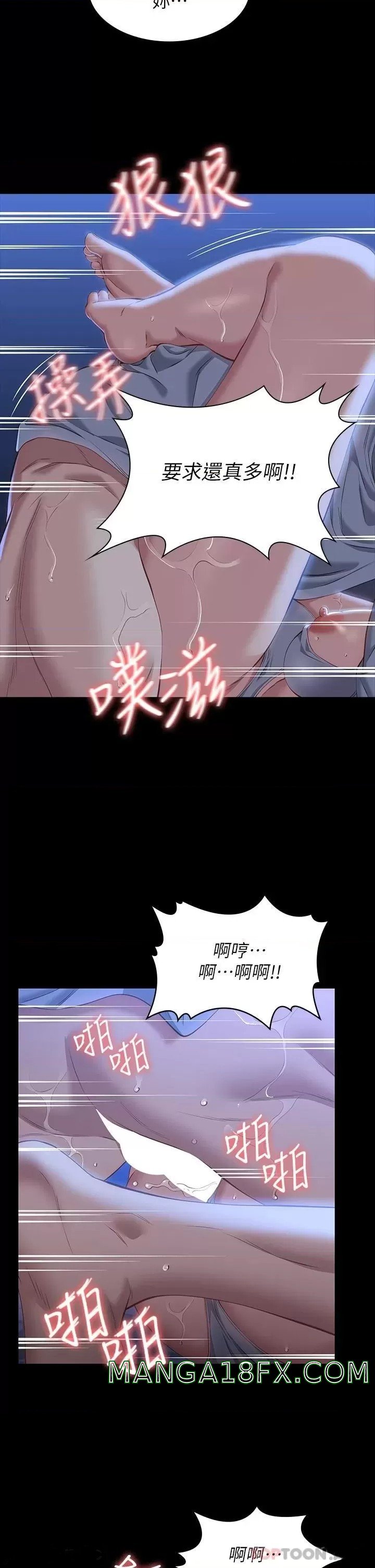 Resume Raw - Chapter 34 [photo 17] - MangaPorn