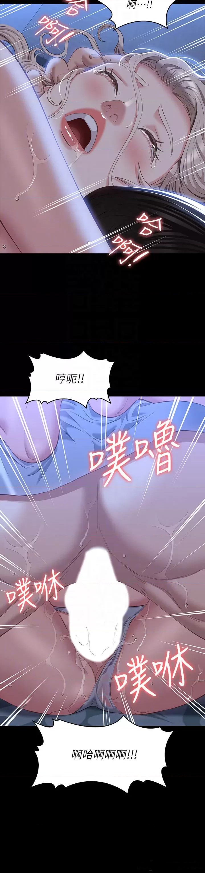 Resume Raw - Chapter 34 [photo 18] - MangaPorn