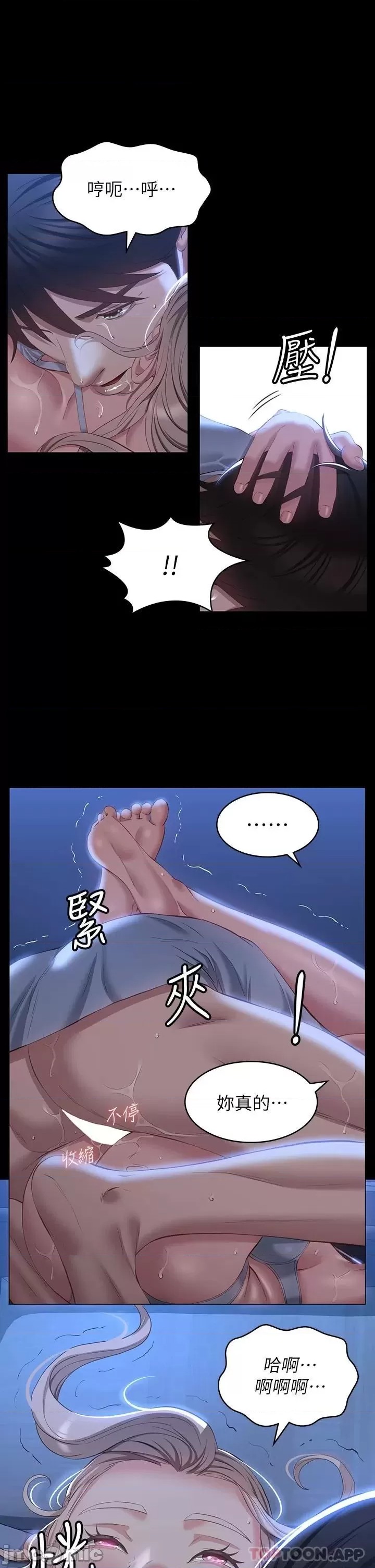 Resume Raw - Chapter 34 [photo 20] - MangaPorn