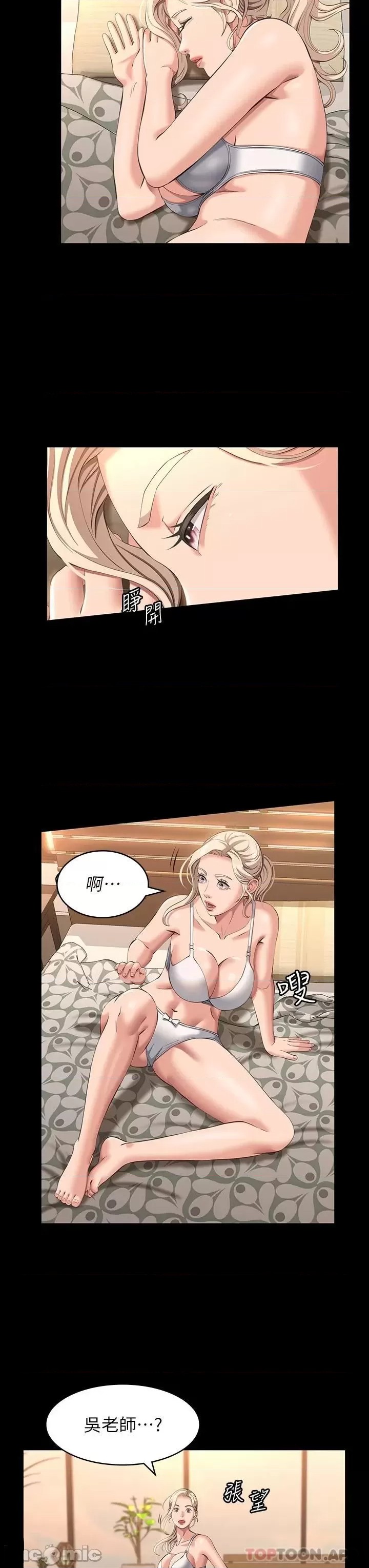 Resume Raw - Chapter 34 [photo 22] - MangaPorn