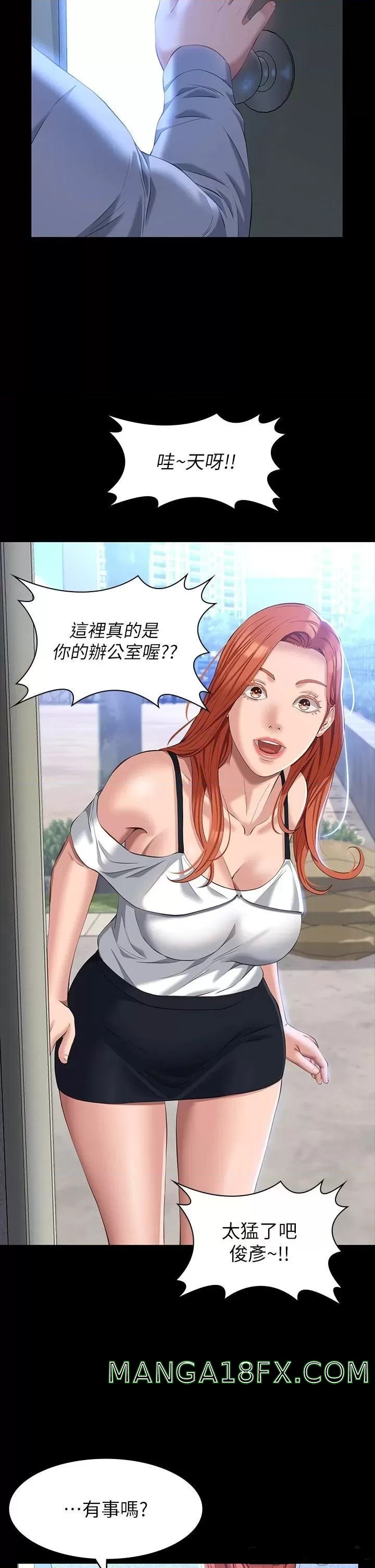 Resume Raw - Chapter 34 [photo 33] - MangaPorn