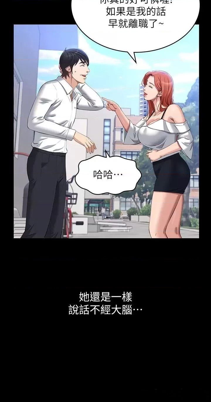 Resume Raw - Chapter 34 [photo 35] - MangaPorn