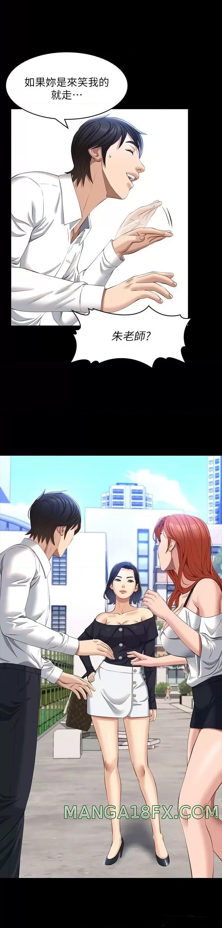 Resume Raw - Chapter 34 [photo 36] - MangaPorn