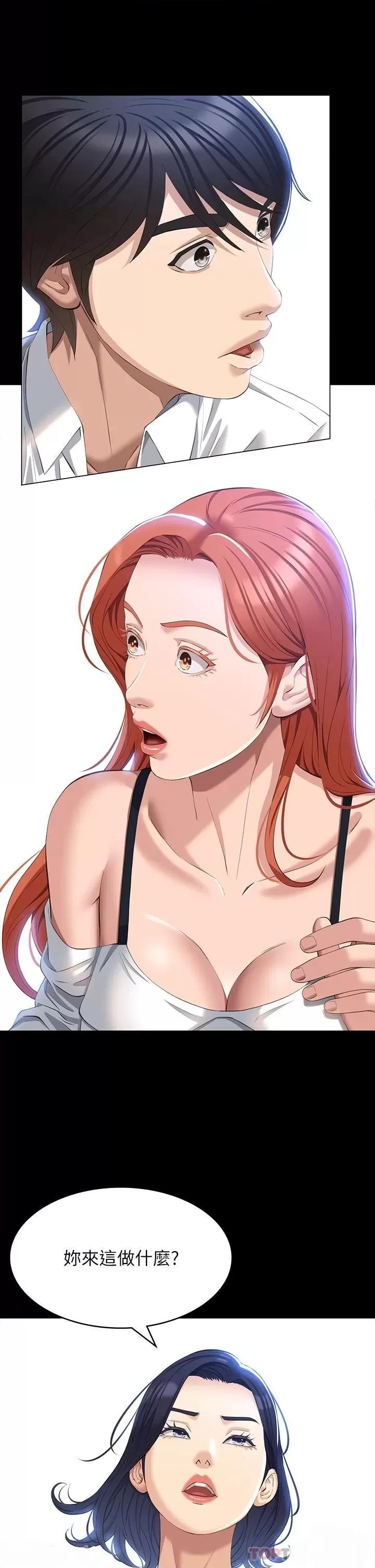 Resume Raw - Chapter 34 [photo 37] - MangaPorn