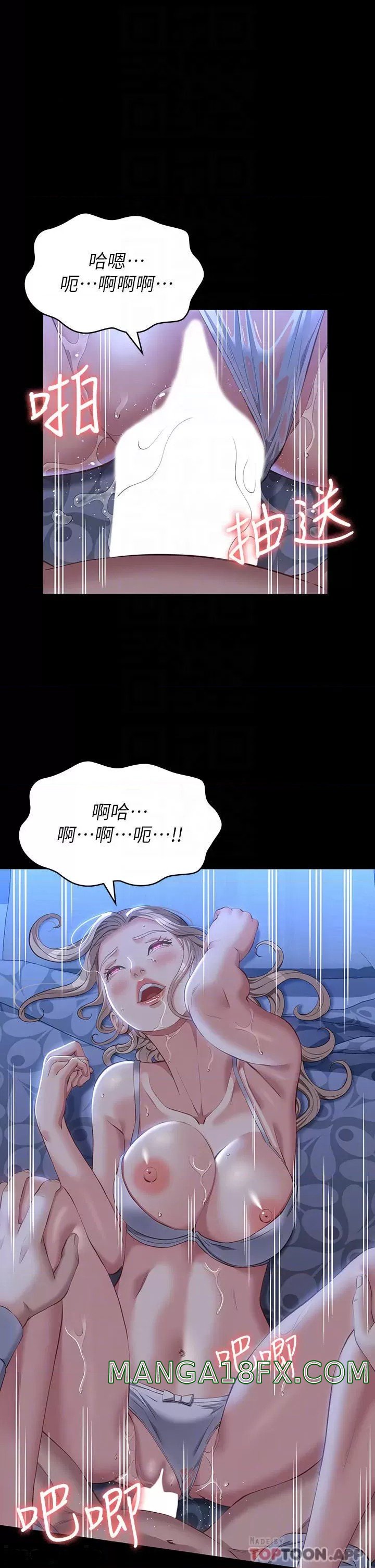 Resume Raw - Chapter 34 [photo 4] - MangaPorn