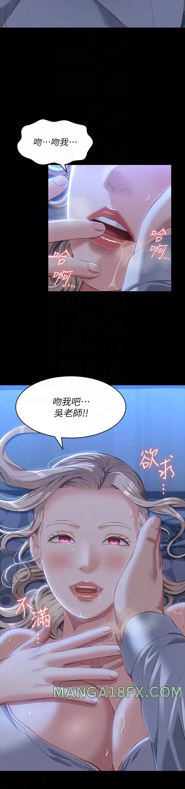 Resume Raw - Chapter 34 [photo 6] - MangaPorn