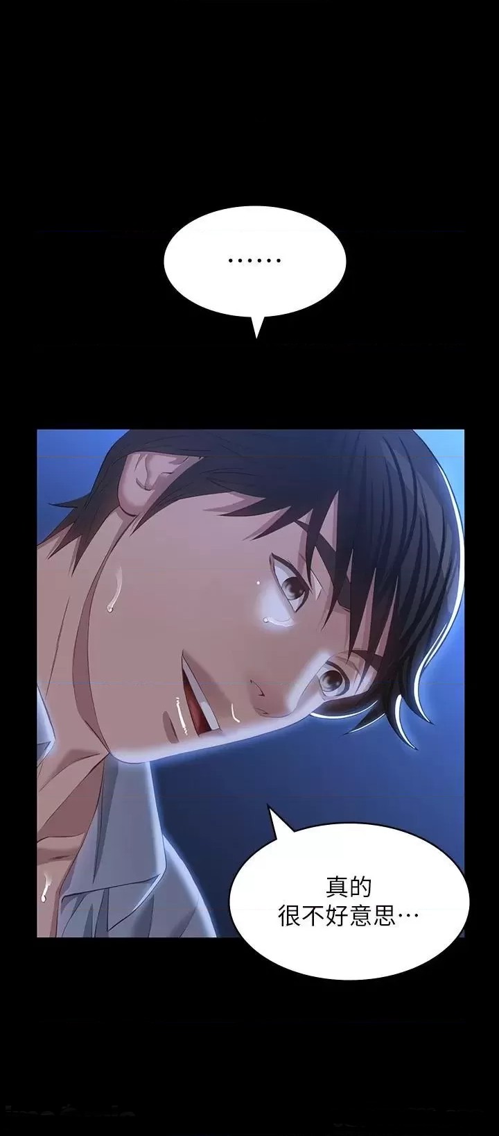 Resume Raw - Chapter 34 [photo 7] - MangaPorn