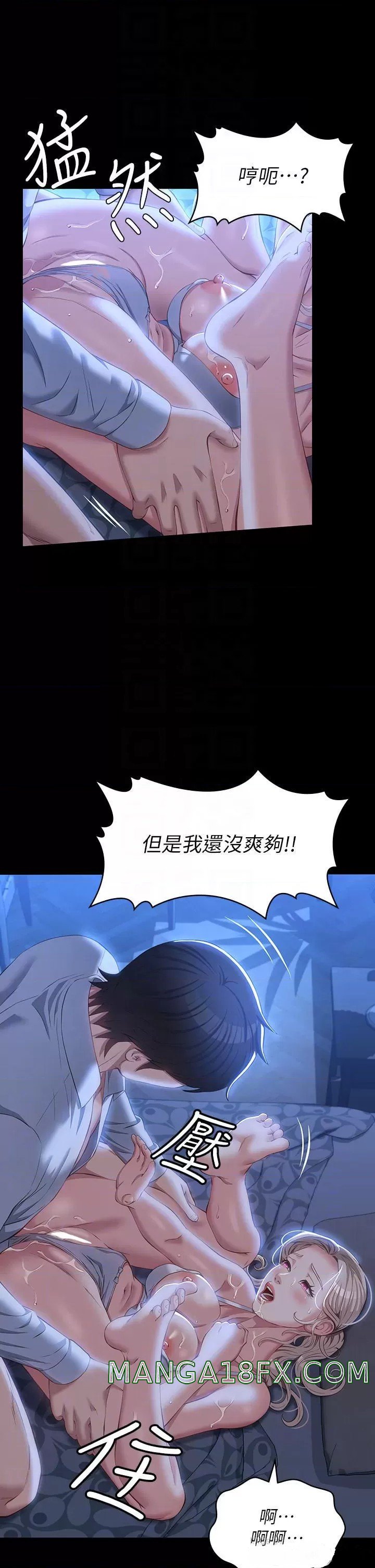 Resume Raw - Chapter 34 [photo 8] - MangaPorn