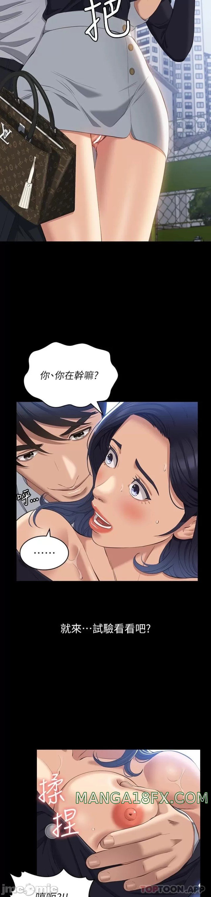 Resume Raw - Chapter 35 [photo 19] - MangaPorn