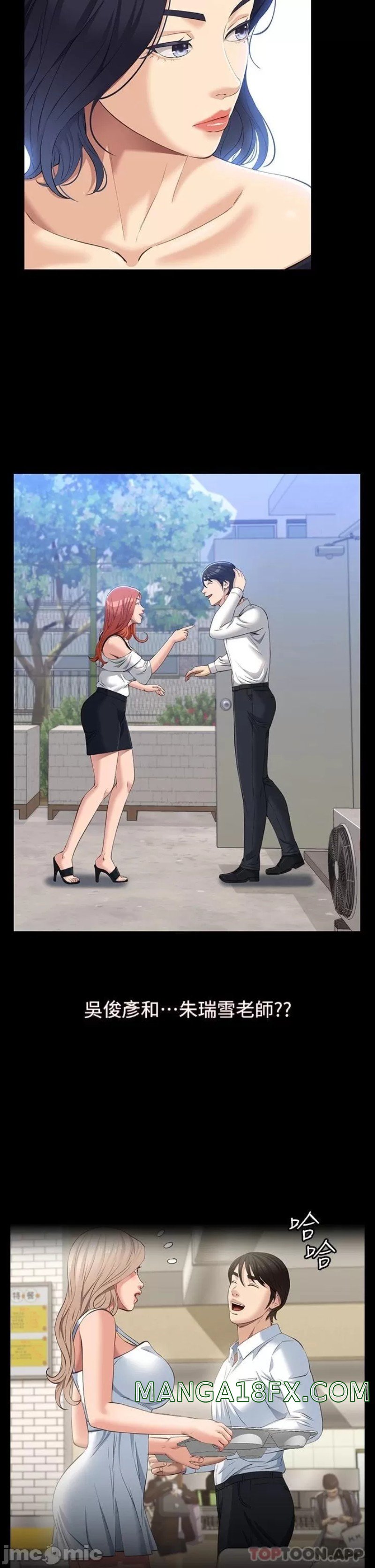 Resume Raw - Chapter 35 [photo 2] - MangaPorn