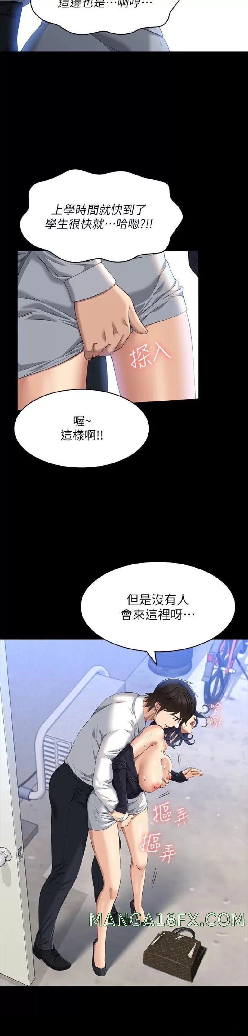 Resume Raw - Chapter 35 [photo 22] - MangaPorn