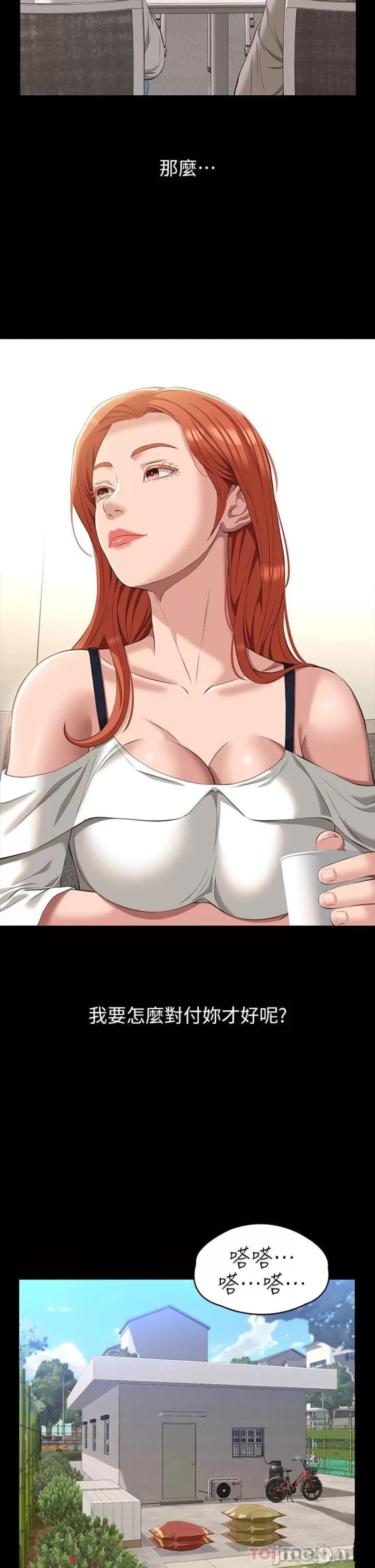 Resume Raw - Chapter 35 [photo 30] - MangaPorn