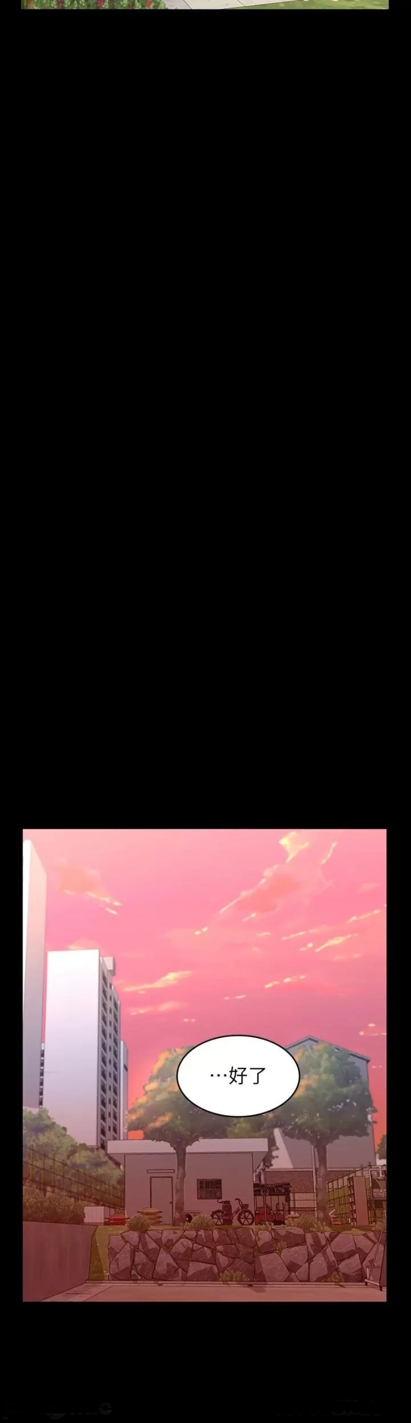 Resume Raw - Chapter 35 [photo 31] - MangaPorn