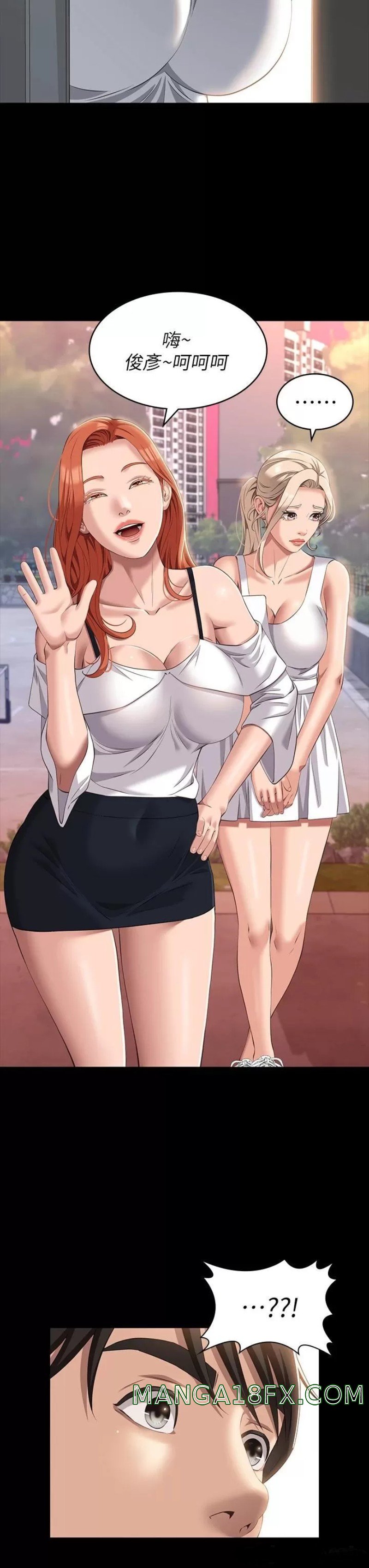 Resume Raw - Chapter 35 [photo 34] - MangaPorn