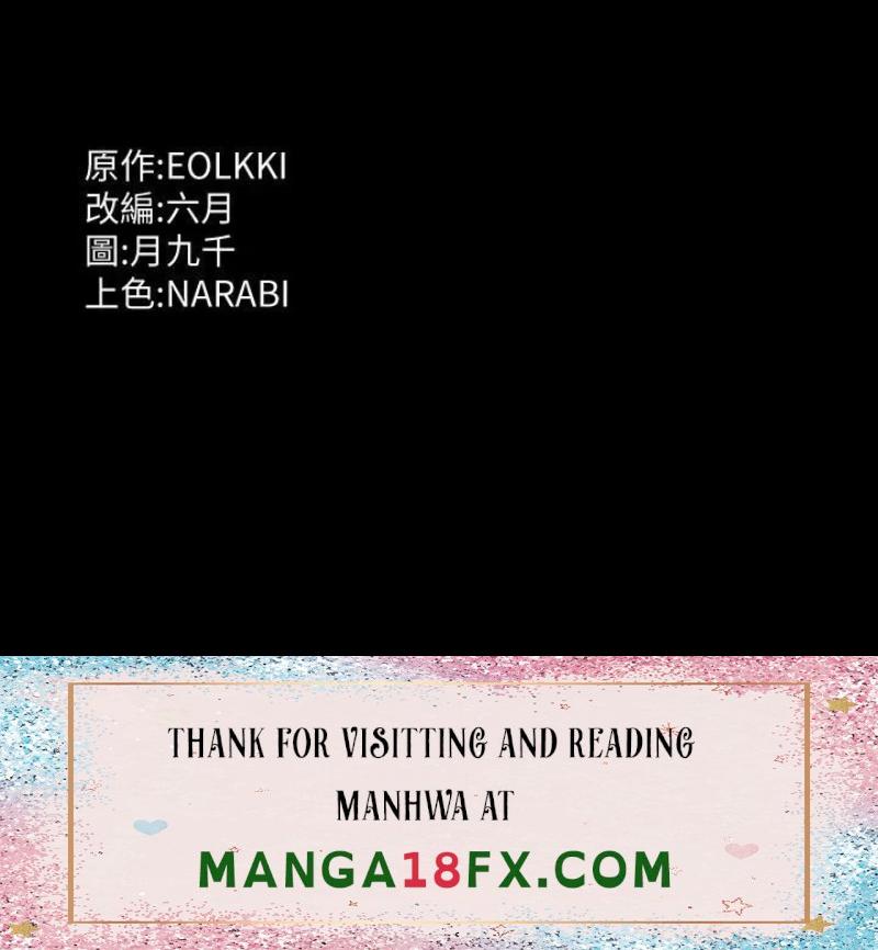 Resume Raw - Chapter 35 [photo 36] - MangaPorn