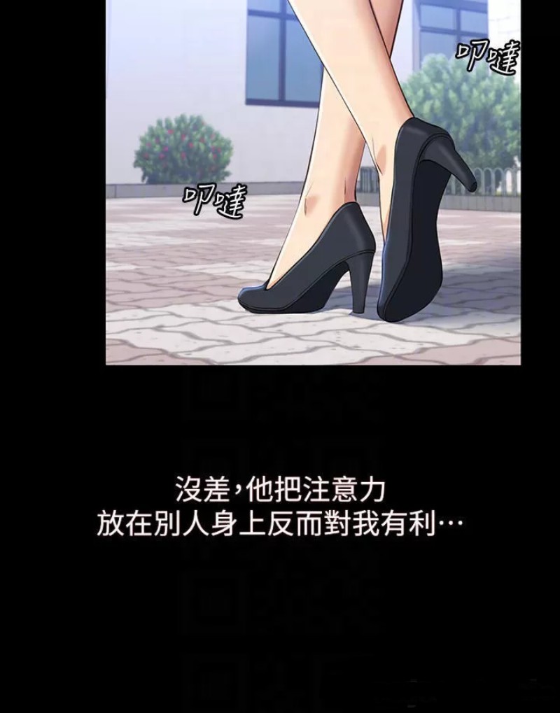 Resume Raw - Chapter 35 [photo 4] - MangaPorn