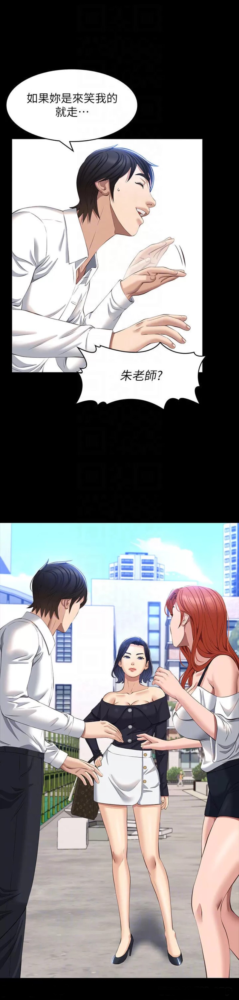 Resume Raw - Chapter 35 [photo 6] - MangaPorn