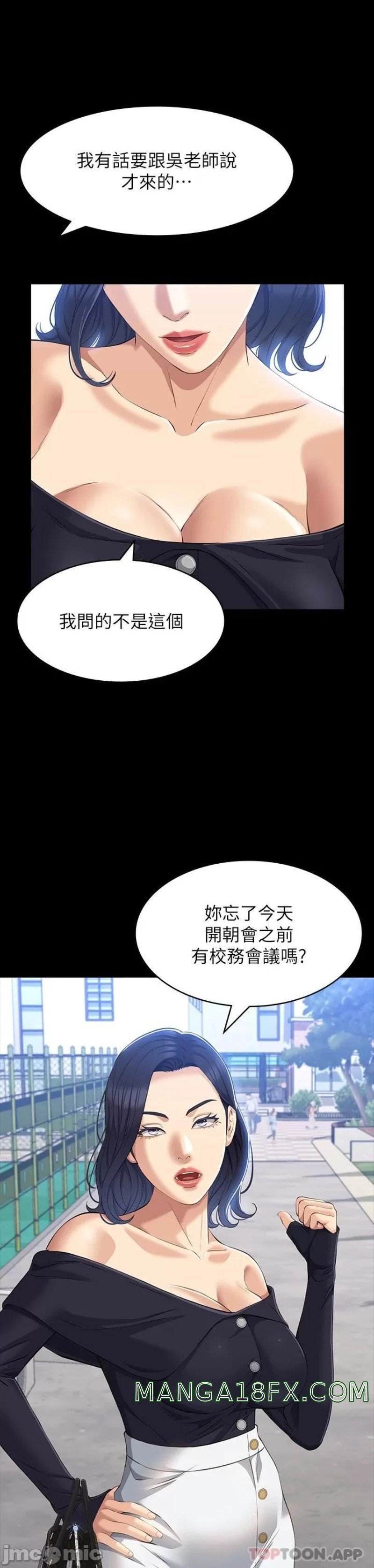 Resume Raw - Chapter 35 [photo 9] - MangaPorn