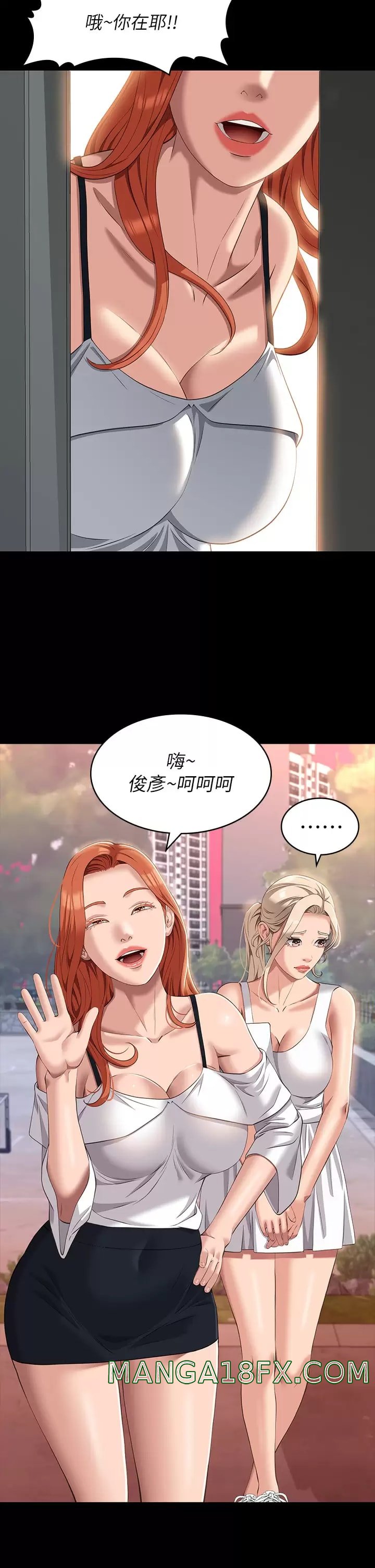 Resume Raw - Chapter 36 [photo 2] - MangaPorn