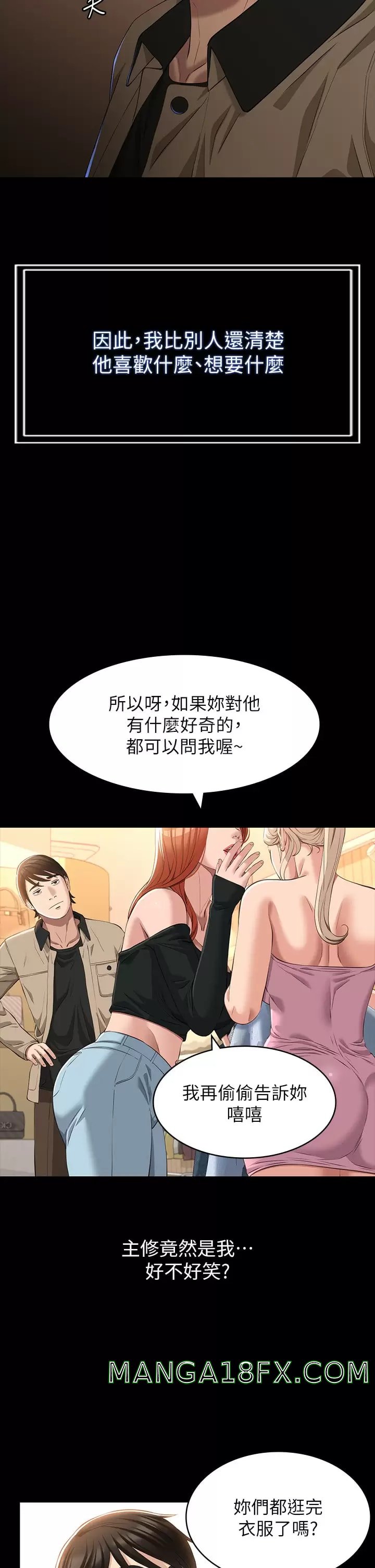 Resume Raw - Chapter 36 [photo 26] - MangaPorn