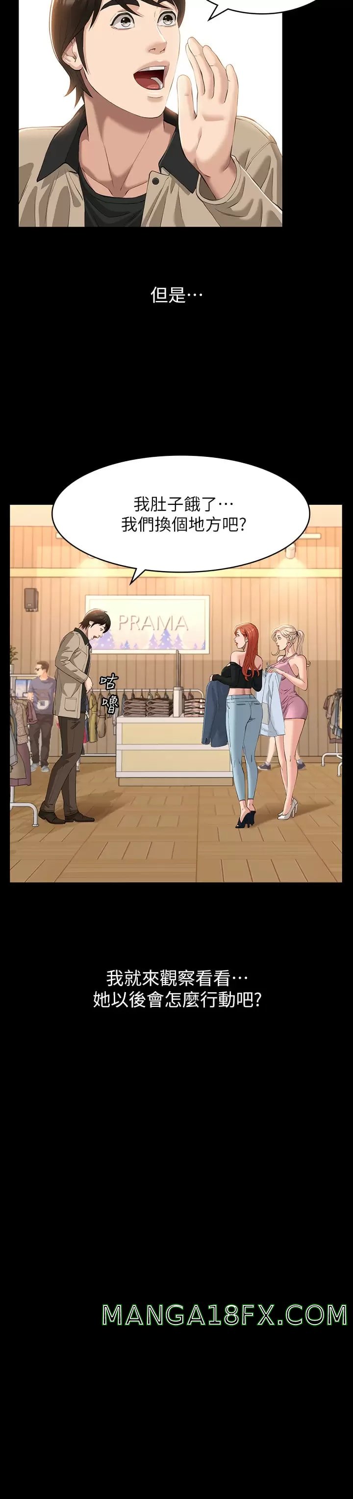 Resume Raw - Chapter 36 [photo 27] - MangaPorn